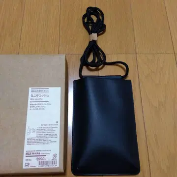 MUJI 블랙 합성 피혁 사코슈