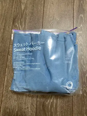 훼미리마트 후드 맨투맨 M 사이즈 블루