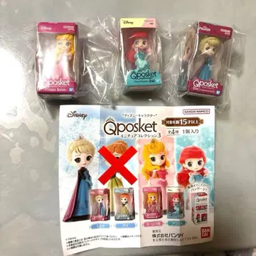 디즈니 Q posket 미니어처 컬렉션 3 가챠