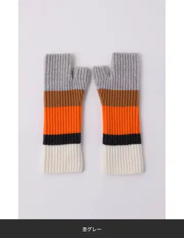 nagonstans 암워머