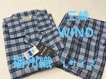 남성용 L 새상품 삼봉 긴팔 파자마 WIND 가을/겨울 반슈오리 일본제