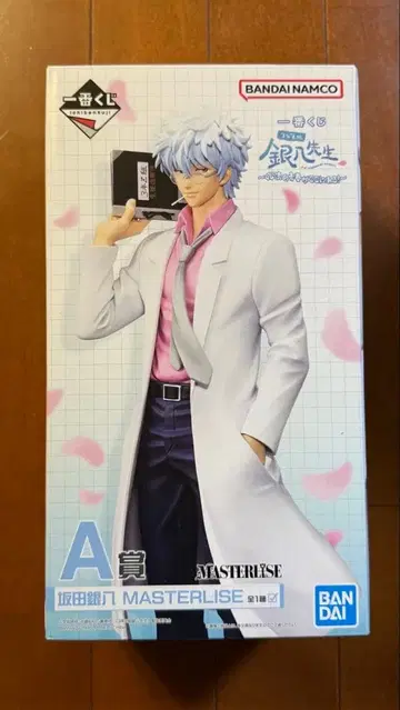 제일복권 긴파치 피규어 MASTERLISE