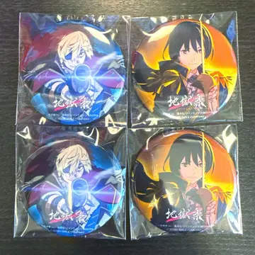 [ 4점 ] 지옥락 파라바토 캔뱃지 스티커 세트 쵸헤이 토마