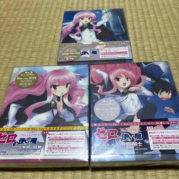 제로의 사역마 Blu-ray BOX 3장 세트