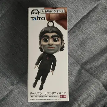 돌맨 사운드 피규어 데스 스트랜딩 2 A