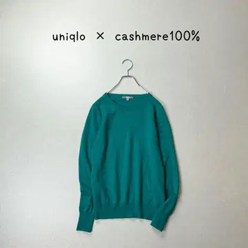 UNIQLO 캐시미어 100% 니트 스웨터 그린 계열 크루넥