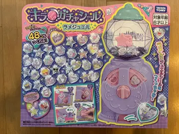 타카라토미 키라가챠씰 라메주얼