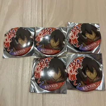 잔자스 XANXUS 격최애 캔뱃지