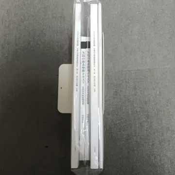 2024 [새상품] 야지마 법률 실무 기초 과목 텍스트류 일괄