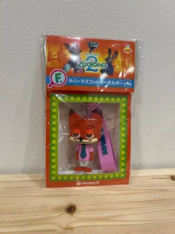 주토피아2 해피 복권 F상 러버 마스코트 키링 닉