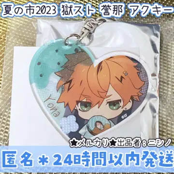 여름 축제 2023 지옥 스트러글 초코 민트풍 아크릴 키링 호나