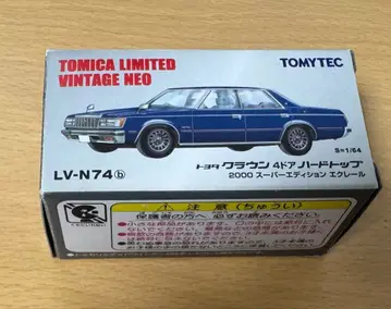 토미카 리미티드 빈티지 네오 LV-N74b 크라운 4도어 하드탑