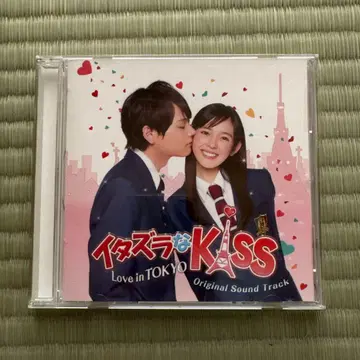 장난스런 키스 오리지널 사운드 트랙