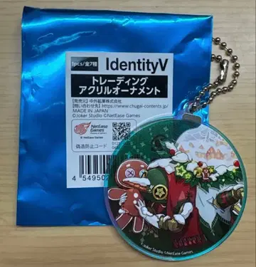 IdentityV 아크릴 오너먼트 결혼자 비올레타 가을 IJL