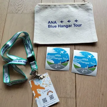 ANA Blue Hangar Tour 오리지널 굿즈