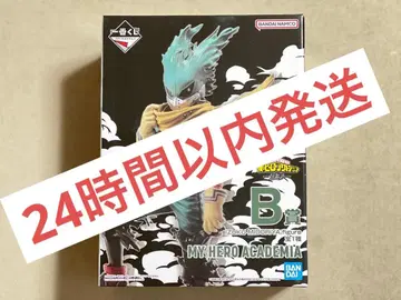 제일복권 나의 히어로 아카데미아 -의지- B상 미도리야 이즈쿠 피규어