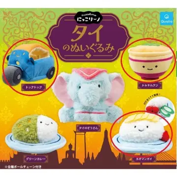 [ 3종 세트 ] 니코리~노 태국 봉제 인형