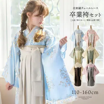 스카이블루 꽃무늬 자수 하카마 세트 120cm