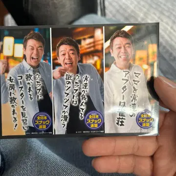 코미디언 프로모션 카드