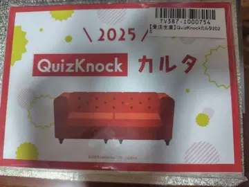QuizKnock 카르타