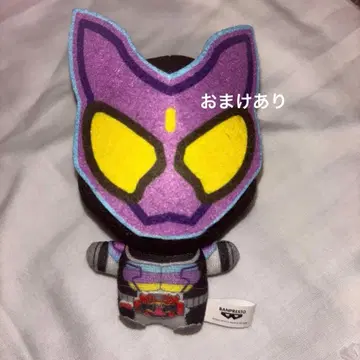 가면라이더 가브 미니 봉제 인형