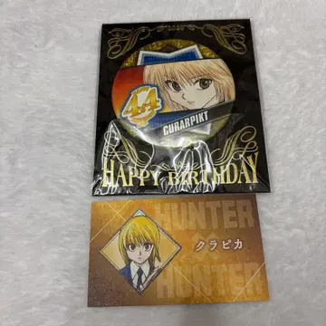 크라피카 벌스데이 캔뱃지 카드