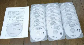 최신 2026년 사법서사시험 리얼리스틱 부동산등기법 DVD