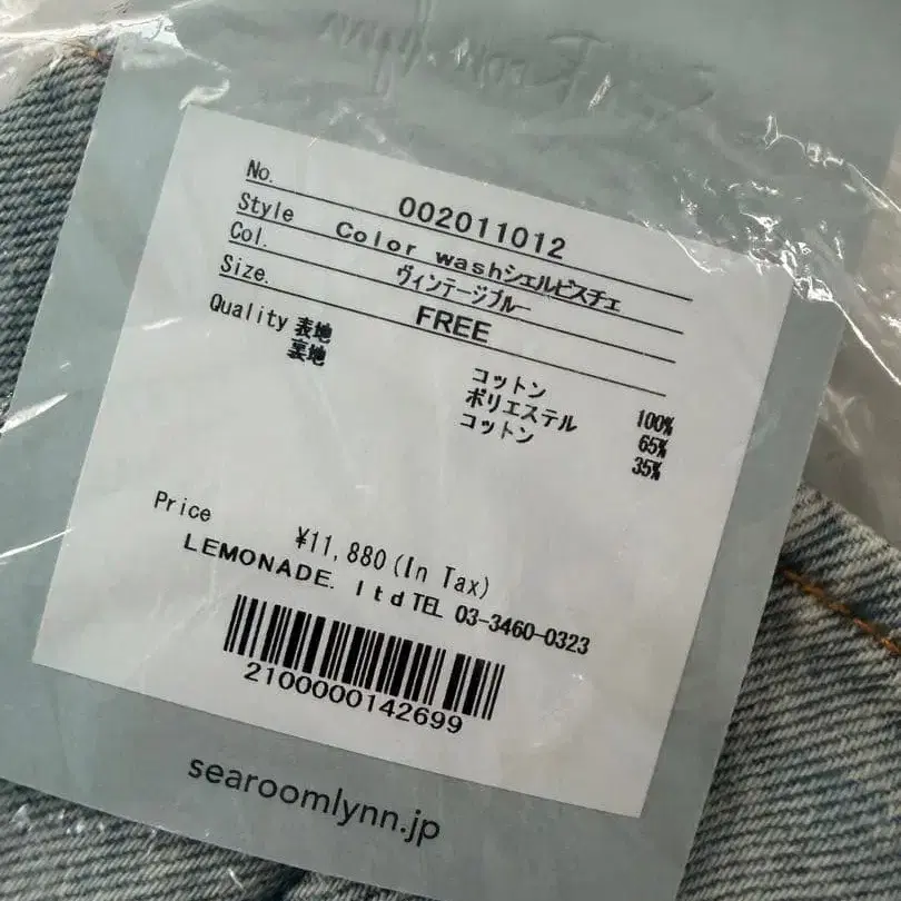 7번째 상품 이미지