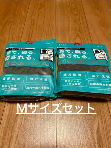 [미사용 새상품] 워크맨 MEDIHEAL M 사이즈 차콜 상하의 세트