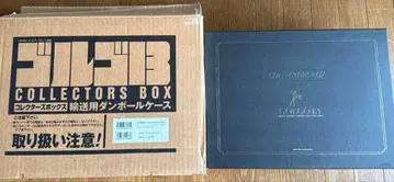 골고 13 컬렉터즈 박스