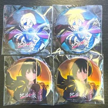 [ 4점 ] 지옥락 파라바토 캔뱃지 스티커 세트 쵸헤이 키리마