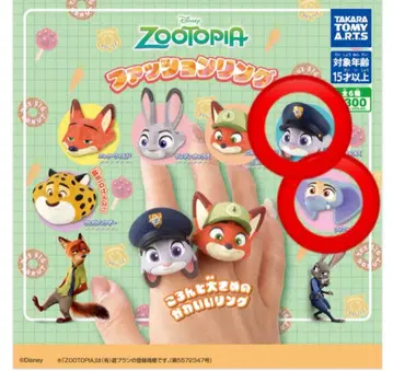 주토피아 패션 반지 컬렉션 유년기 주디 피닉 세트