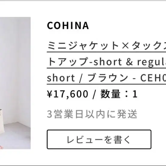 10번째 상품 이미지