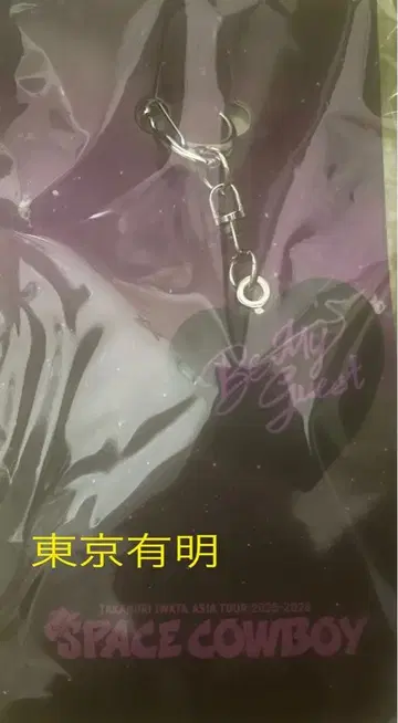 이와타 타카노리 SPACE COWBOY TEAM G 하트 키링 도쿄