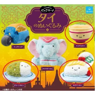 [ 3세트 ] 니코리~노 태국 봉제 인형