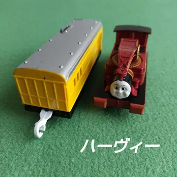 타카라토미 프라레일 토마스 시리즈 하비 여객차 단종