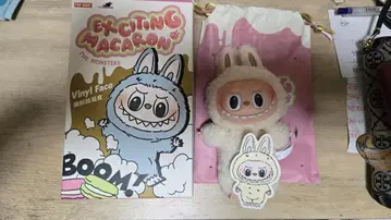 Exciting 마카롱 몬스터 봉제 인형