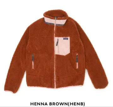 Patagonia 플리스 자켓 헤나 브라운 키즈 XXXL