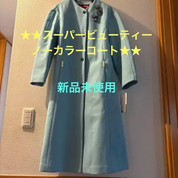 슈퍼뷰티 노카라 코트
