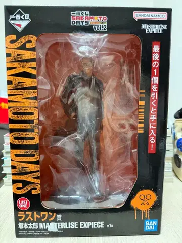 SAKAMOTO DAYS vol.2 피규어 클리어 파일 세트