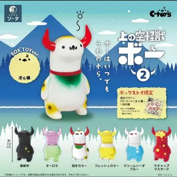 우에노소라 괴수 보우 2 박스 토이 전 6종 세트