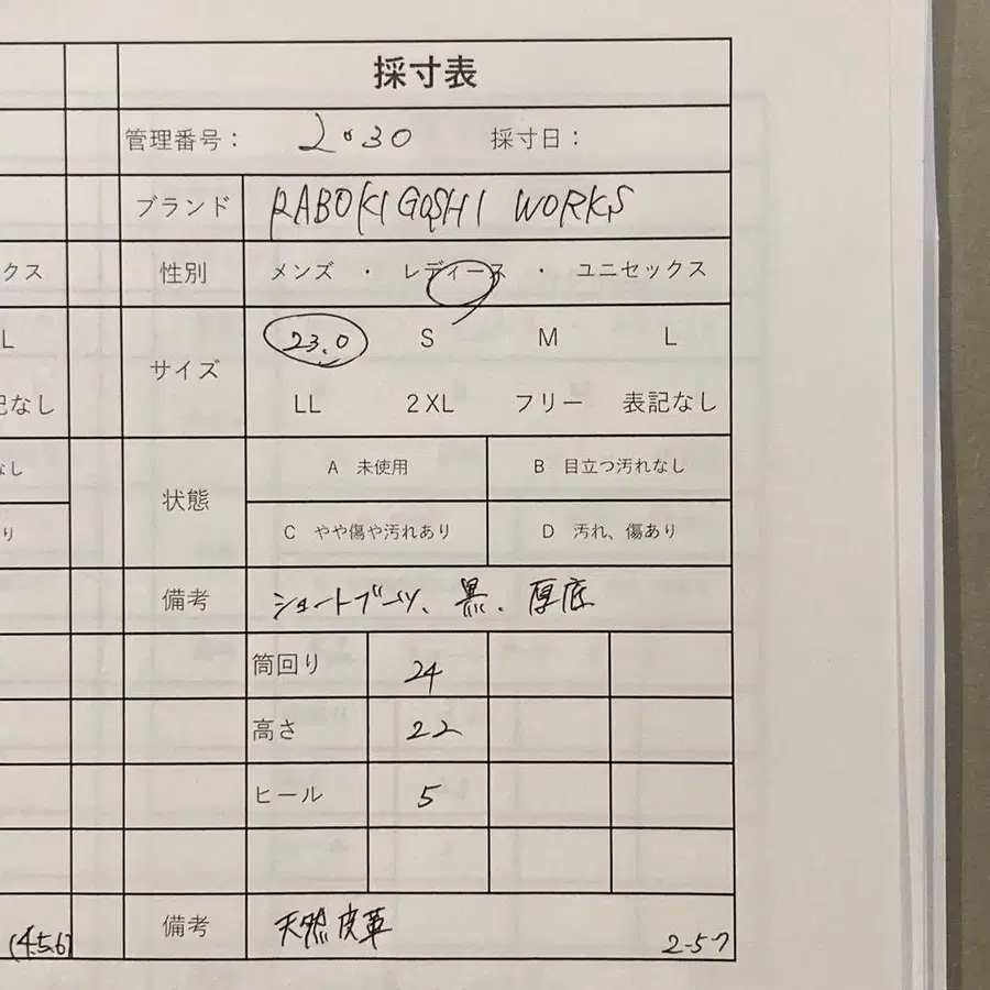 10번째 상품 이미지