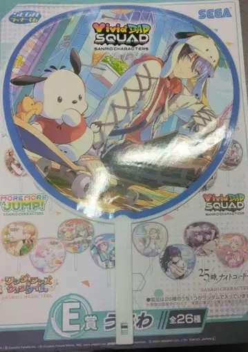 프로세카 세가 럭키 쿠지 E상 부채 아오야기 토야