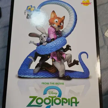 주토피아2 해피 복권 A상