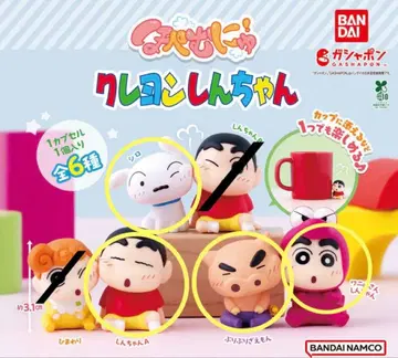 짱구는 못말려 홋페무뉴