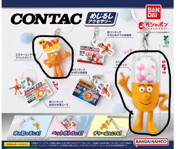 CONTAC 콘택 네이비 메지루시 액세서리 2개