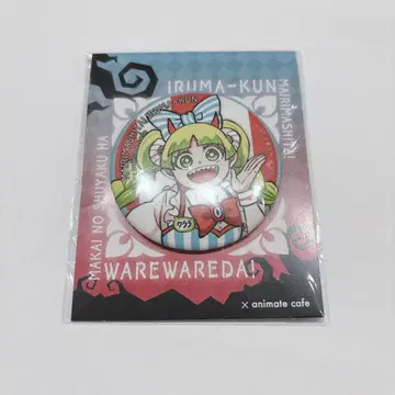 마계의 왕자! 이루마 군 캔뱃지 쿠라라