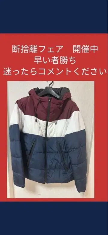 다운 자켓 컬러 블록 디자인