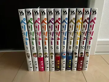 [영화화] 페리류 낙원의 게르니카