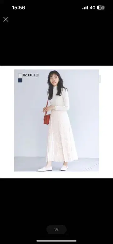 주말 세일! 아이보리 플리츠 롱 스커트